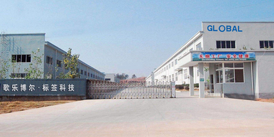 Porcellana Hefei Gelobor Adhesive Products Co., Ltd.