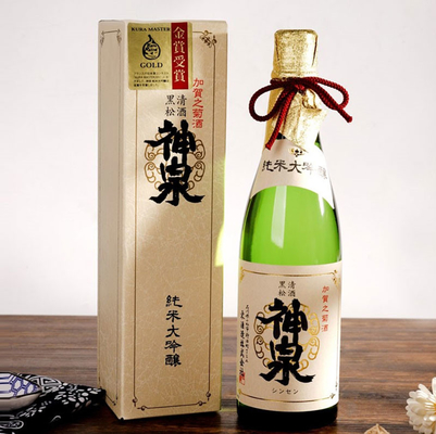 Design personalizzato per la stampa dell'autoadesivo della bottiglia di vino dell'etichetta degli ingredienti del sake giapponese