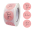Pantone rosa rosa cerchio statico grazie adesivi etichette stampabili per la tua attività